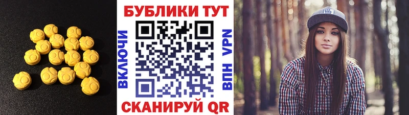 ЭКСТАЗИ Дубай  Купить где  Жирновск 