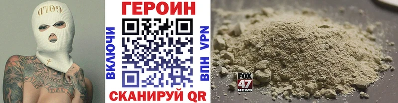ГЕРОИН белый  Купить закладки  Жирновск 