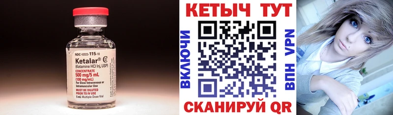Купить закладки  Жирновск  Кетамин ketamine 