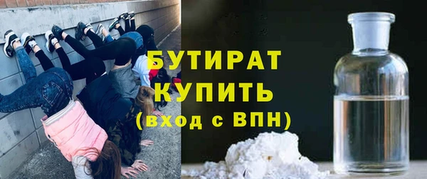 мяу мяу кристалл Ельня