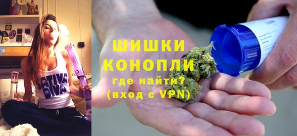 мяу мяу кристалл Ельня