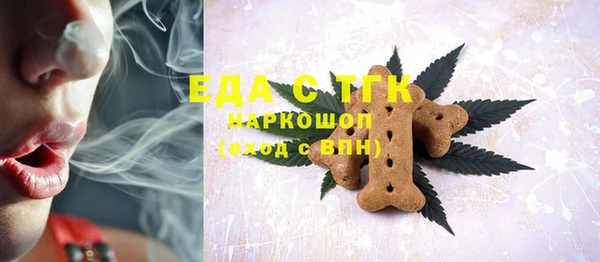 соль ск Елабуга