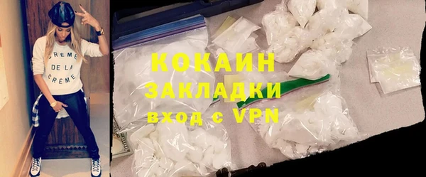 мяу мяу кристалл Ельня