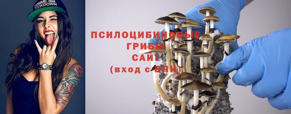 мефедрон VHQ Новодвинск