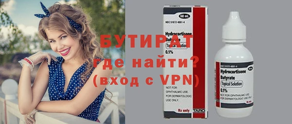 соль ск Елабуга