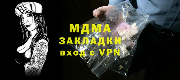 ALPHA PVP Елизово