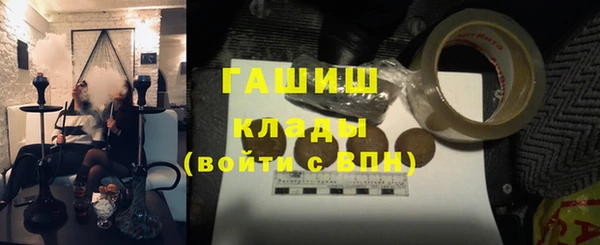 соль ск Елабуга