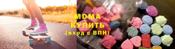 экстази Новокубанск