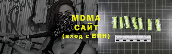 мяу мяу кристалл Ельня
