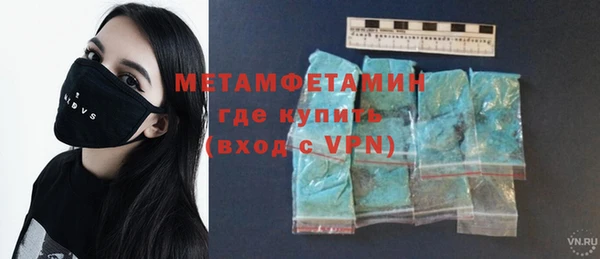соль ск Елабуга