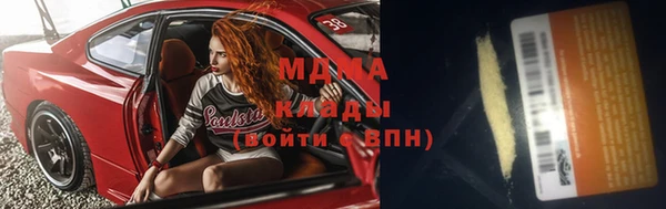 мяу мяу кристалл Ельня