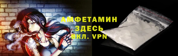 соль ск Елабуга
