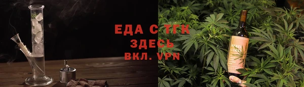 мяу мяу кристалл Ельня