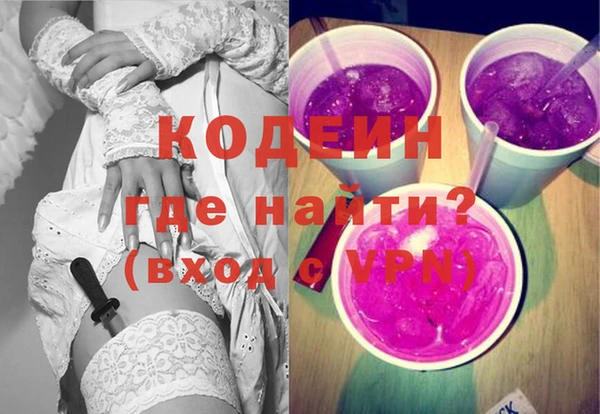 мяу мяу кристалл Ельня