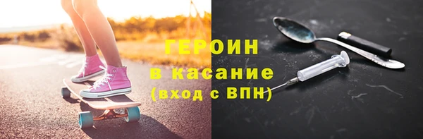 мяу мяу кристалл Ельня
