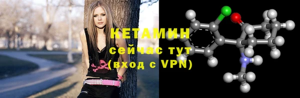 соль ск Елабуга
