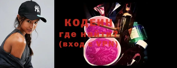 ALPHA PVP Елизово