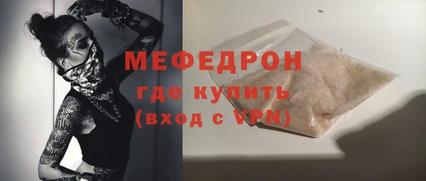 ALPHA PVP Елизово