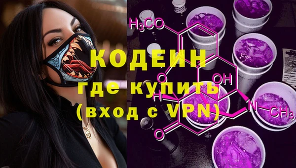 мяу мяу кристалл Ельня