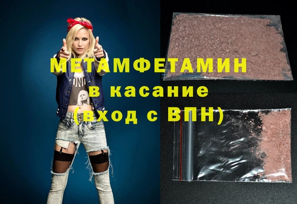 ALPHA PVP Елизово