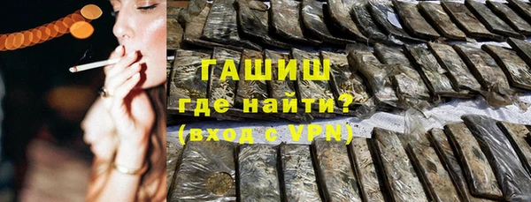 ALPHA PVP Елизово