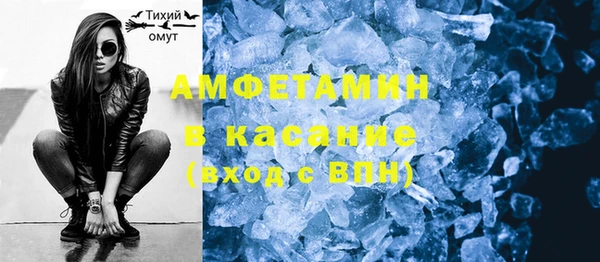 соль ск Елабуга
