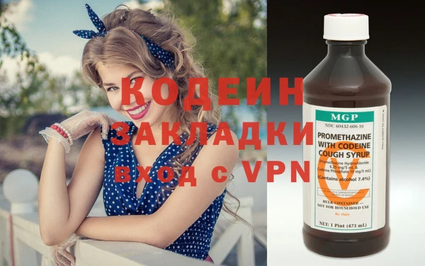 мяу мяу кристалл Ельня