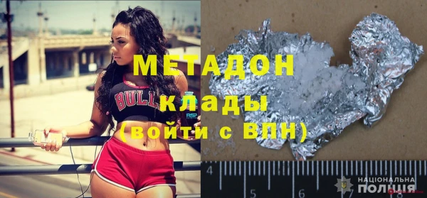 мяу мяу кристалл Ельня