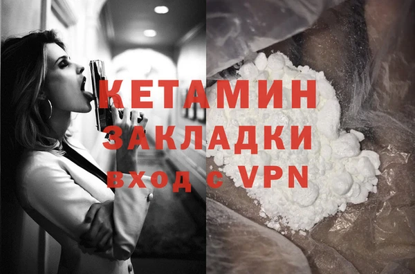 соль ск Елабуга