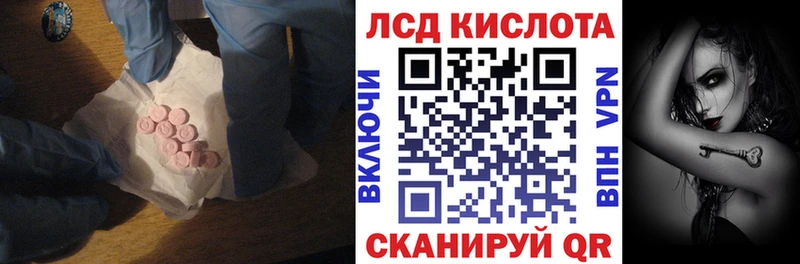 ЛСД экстази ecstasy  Купить где  Жирновск 
