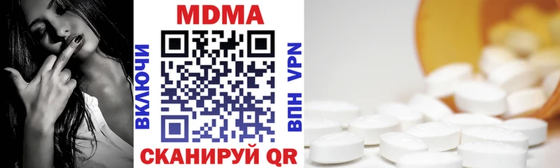Купить где  Жирновск  MDMA VHQ 