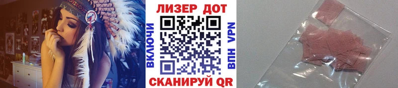Марки 25I-NBOMe 1,5мг Жирновск