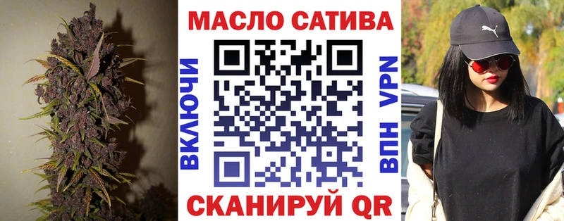 ТГК гашишное масло  Купить закладки  Жирновск 
